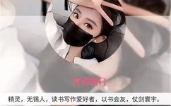 初女模被破流血图片